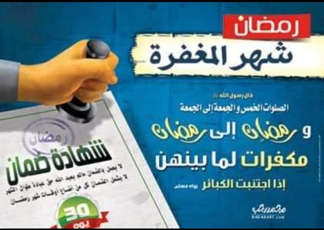 Abo Renad (@aborena16098979) on Twitter photo 