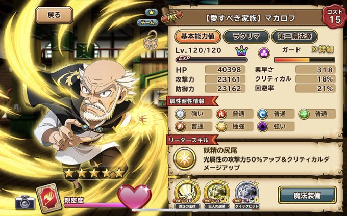 マカロフのtwitterイラスト検索結果