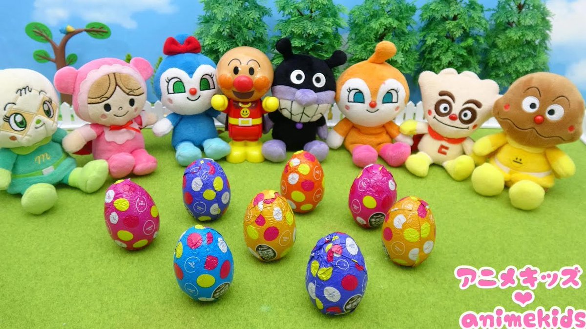 アンパンマン 画像 最新情報まとめ みんなの評価 レビューが見れる ナウティスモーション 5ページ目