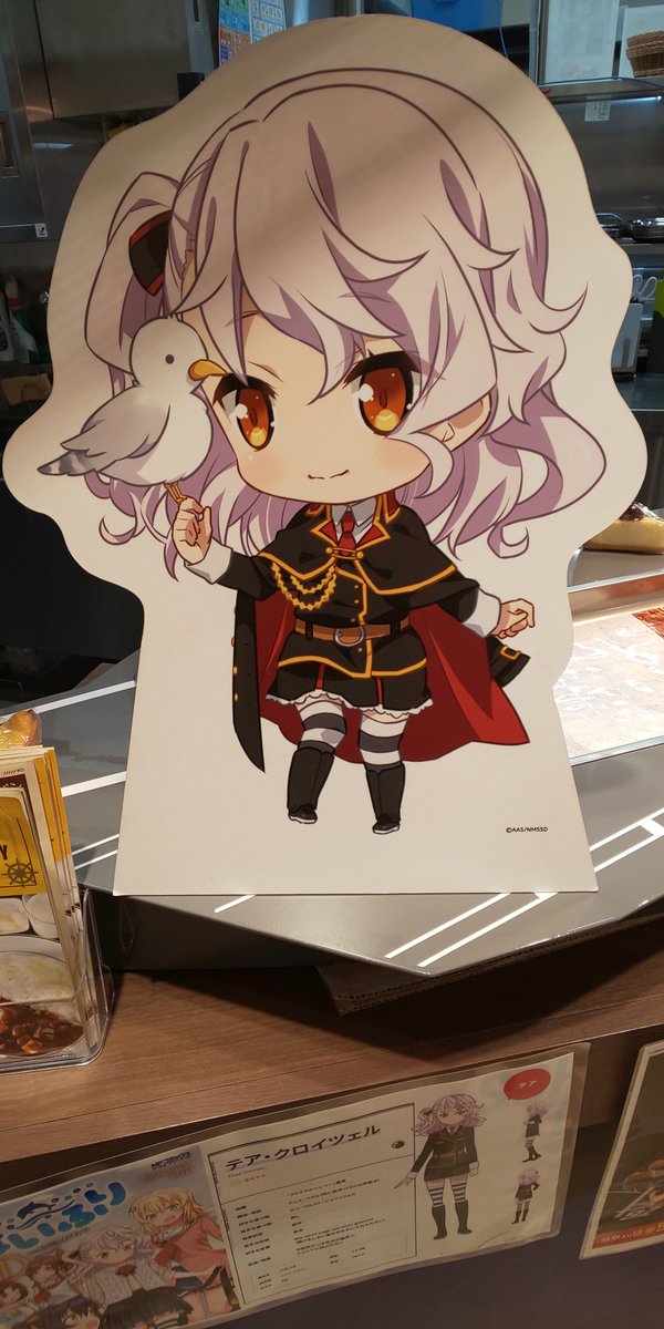 横須賀グルメ艦隊