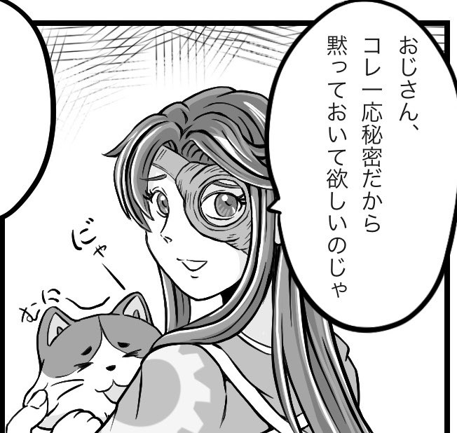 イラスト好きな人と繋がりたい を含むマンガ一覧 いいね順 113ページ ツイコミ 仮 イラスト好きな人と繋がりたい を含むマンガ一覧 いいね順 113ページ ツイコミ 仮