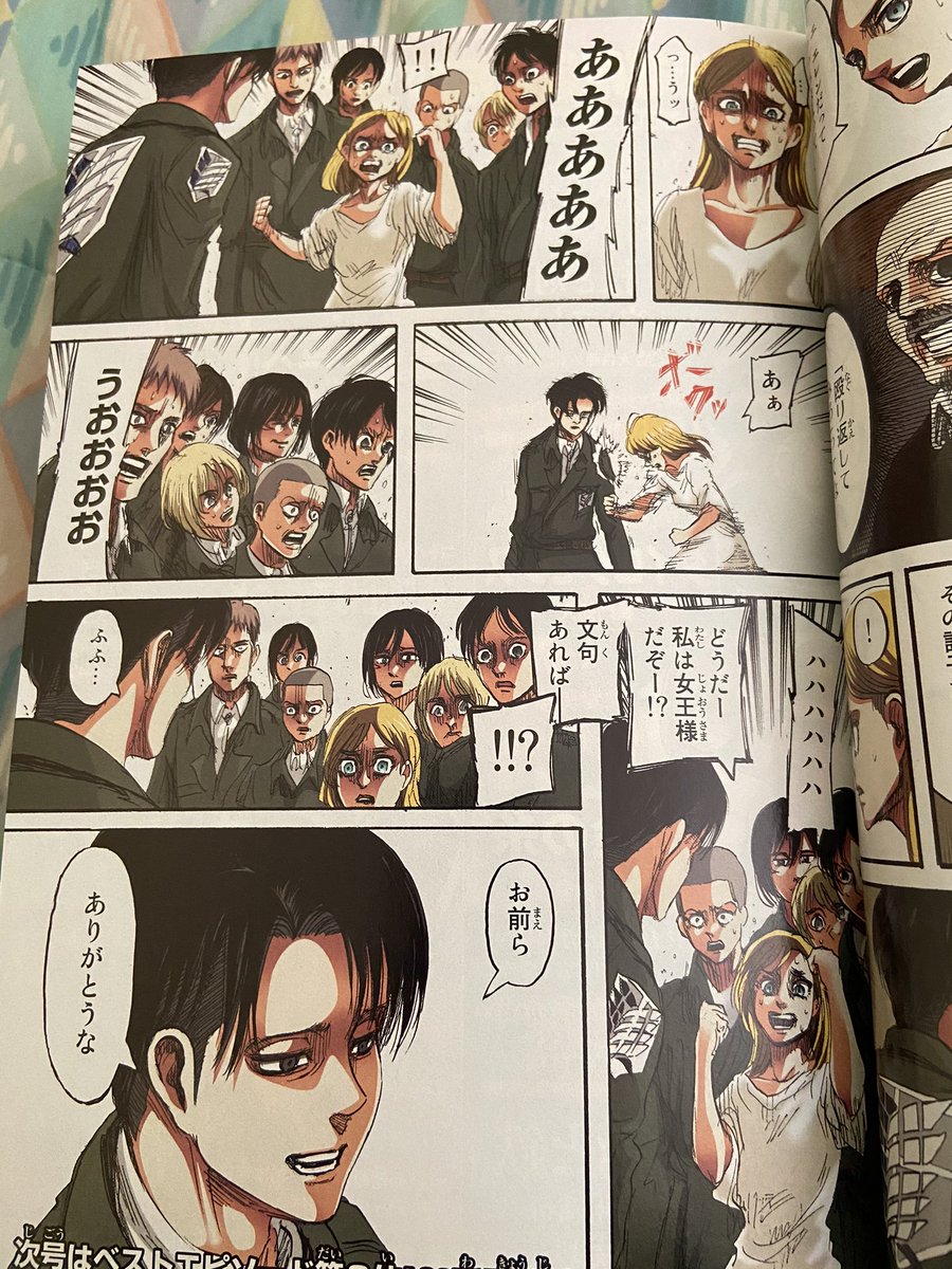別冊少年マガジン Twitter Search 別冊少年マガジン Twitter Search