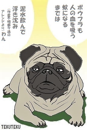 名言のtwitter漫画作品 名言のtwitter漫画作品