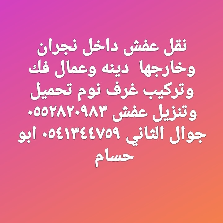حسام شعبان (@dwsjvz0g6ntev4h) on Twitter photo 