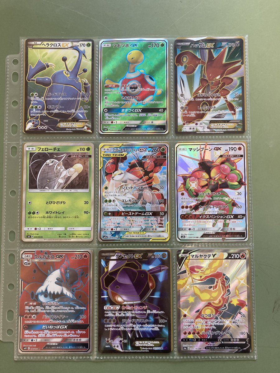 にんにん 虫統一 Ninnin Utopia Twitter