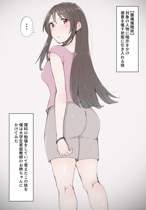 やべーのできた 