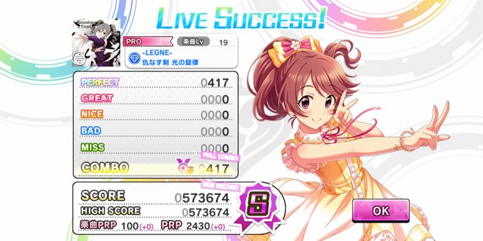 光の旋律のtwitterイラスト検索結果