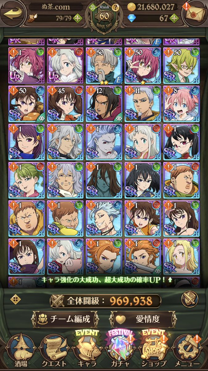 XOXZooo's tweet photo. ⭐︎グラコロ⭐︎
出　グラクロ
求　モンスト　極魔法乱舞　白猫　バウンティ

買取の場合はiTunesでお願いします。
詳しくはDMで！
#モンスト　#パズドラ　#荒野行動
#極魔法乱舞　#白猫 #白猫　#ポコダン
#バウンティ https://t.co/pCA0PPY1kA