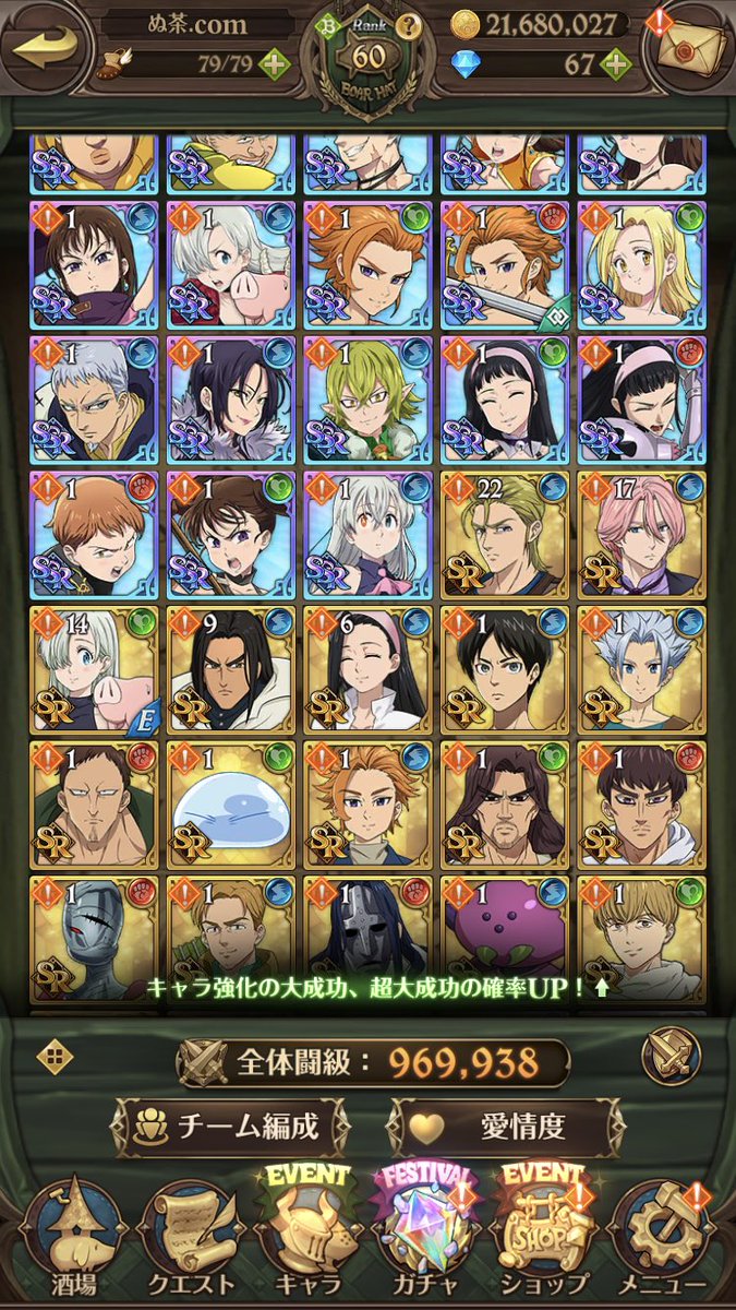XOXZooo's tweet photo. ⭐︎グラコロ⭐︎
出　グラクロ
求　モンスト　極魔法乱舞　白猫　バウンティ

買取の場合はiTunesでお願いします。
詳しくはDMで！
#モンスト　#パズドラ　#荒野行動
#極魔法乱舞　#白猫 #白猫　#ポコダン
#バウンティ https://t.co/pCA0PPY1kA