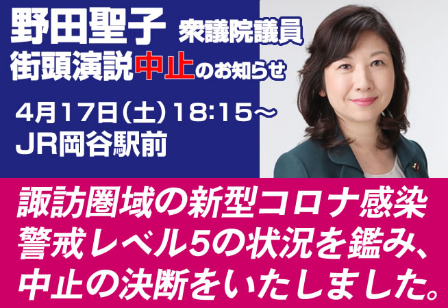 共田武史 長野県議会議員 Tmdtkfm Twitter 共田武史 長野県議会議員 Tmdtkfm Twitter