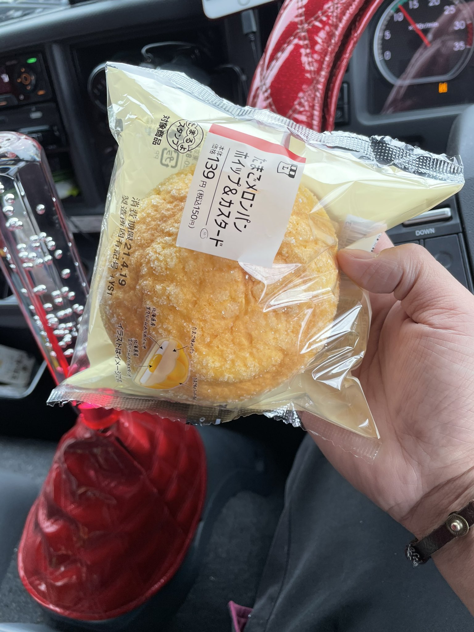 トラック運転手 よっちゃん 可愛い朝メシ 今日は 東松山 西東京 川越 市川 の楽勝コース トラック トラック運転手 いすゞ フォワード 07フォワード 埼玉 T Co Uqbatk6rt2 Twitter