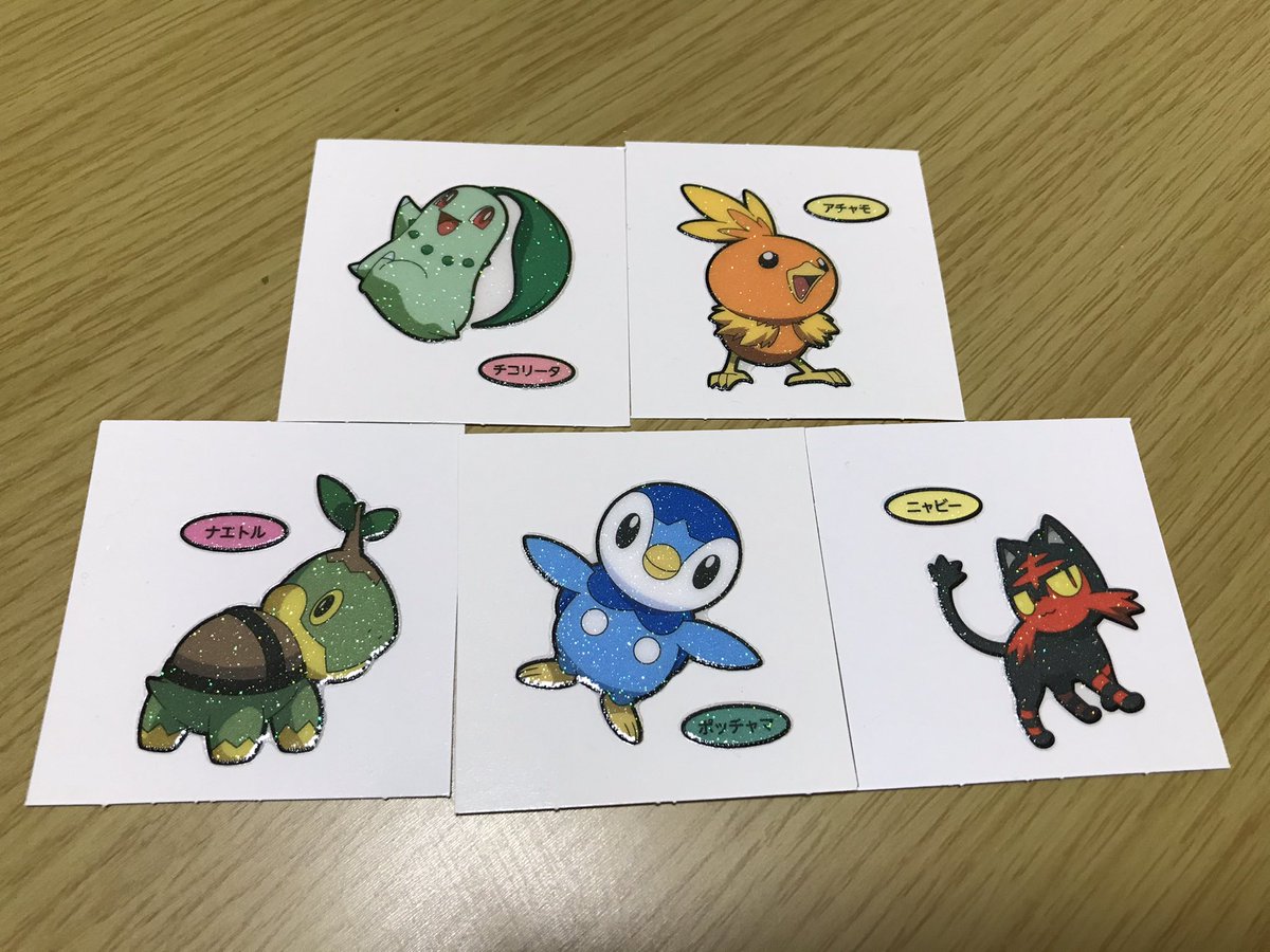 ポケモンおじさん ポケモンのデコキャラシール交換希望です 譲 パウンドcのアチャモ チコリータ ニャビー ナエトル ポッチャマ 求 サムライブルーのピカチュウ 上記のポケモン以外でも検討致します 宜しくお願い致します ポケモンおじさん ポケモンのデコキャラシール交換希望です 譲 パウンドcのアチャモ チコリータ ニャビー ナエトル ポッチャマ 求 サムライブルーのピカチュウ 上記のポケモン以外でも検討致します 宜しくお願い致します