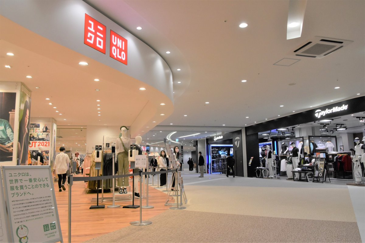 東海愛知新聞 記者 イオンモール岡崎の西武岡崎 店跡地が16日 専門店街の 東棟 としてリニューアルオープンしました 要望の多かったユニクロやjoshinなどが入り 今秋以降は人気ファストファッションのzaraなどがオープンする予定です 東海愛知新聞 東海愛知新聞 記者 イオンモール岡崎の西武岡崎 店跡地が16日 専門店街の 東棟 としてリニューアルオープンしました 要望の多かったユニクロやjoshinなどが入り 今秋以降は人気ファストファッションのzaraなどがオープンする予定です 東海愛知新聞