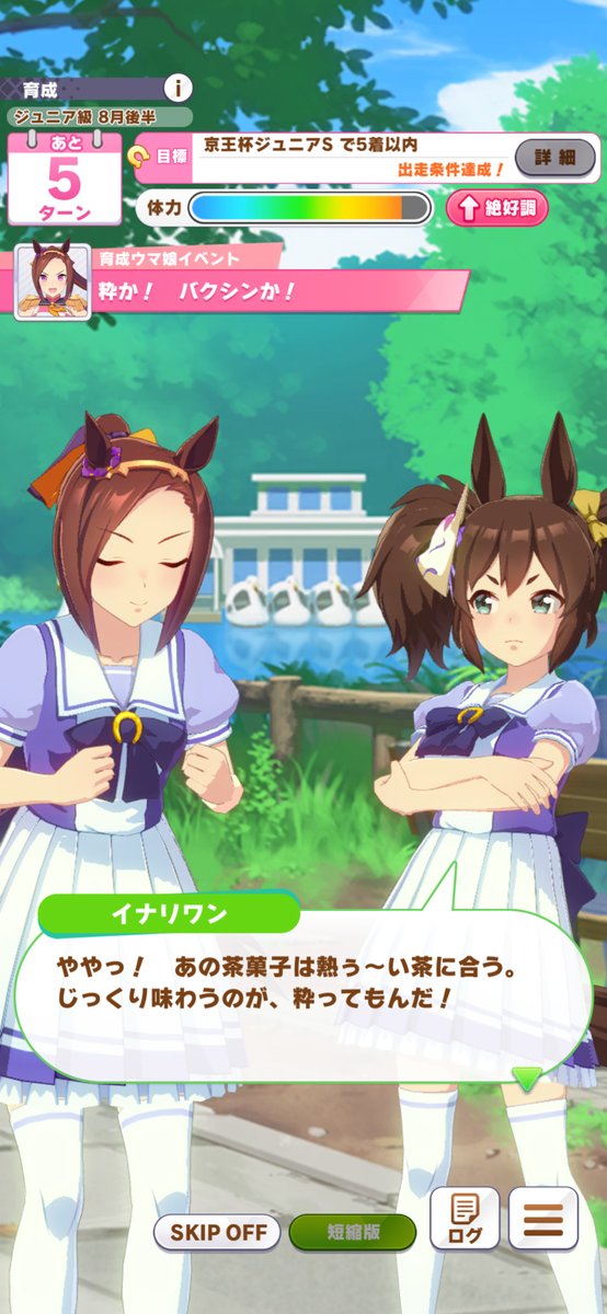 イナリワンのtwitterイラスト検索結果 古い順 イナリワンのtwitterイラスト検索結果 古い順