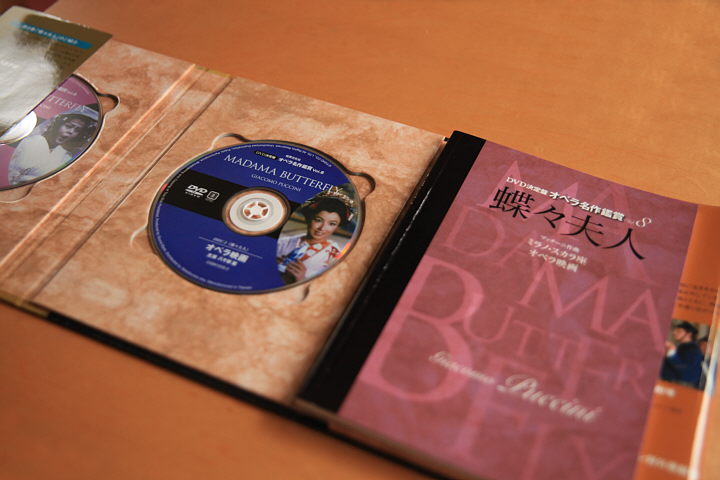安達 清志 さて蝶々夫人64ページの冊子ですがdisk2に関しては 八千草薫さんのエッセー3ページだけでちと寂しい イタリア語で検索してみると色々楽しい 初演から50年間キテレツな日本観を見せられていた イタリア人にkaoru Yachigusaは熱狂的に 受け入れ 安達 清志 さて蝶々夫人64ページの冊子ですがdisk2に関しては 八千草薫さんのエッセー3ページだけでちと寂しい イタリア語で検索してみると色々楽しい 初演から50年間キテレツな日本観を見せられていた イタリア人にkaoru Yachigusaは熱狂的に 受け入れ