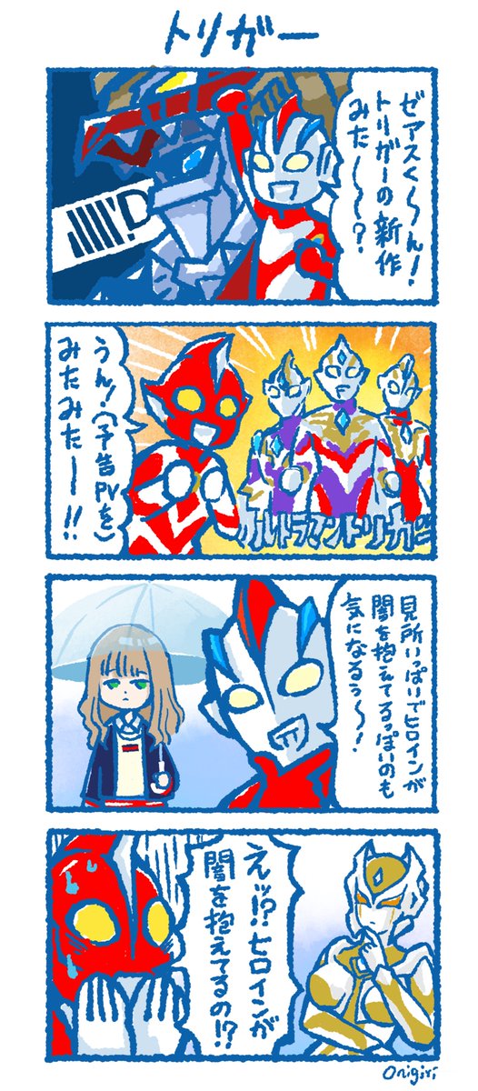 Twoucan ゼアス の注目ツイート イラスト マンガ Twoucan ゼアス の注目ツイート イラスト マンガ
