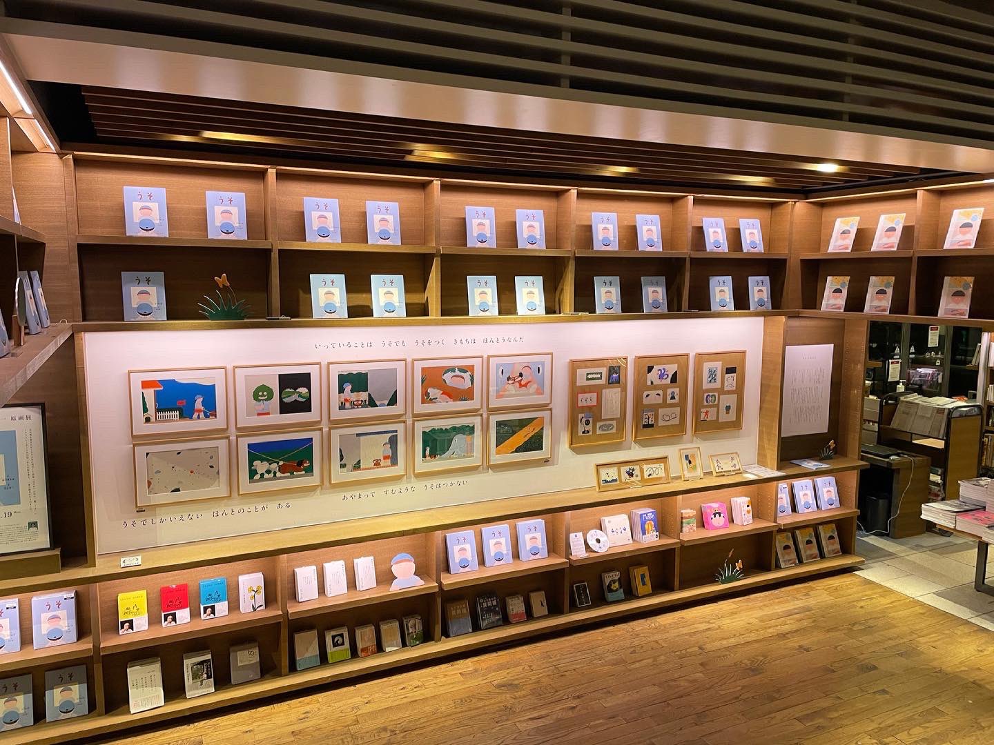 代官山 蔦屋書店 建築・デザイン on X: 