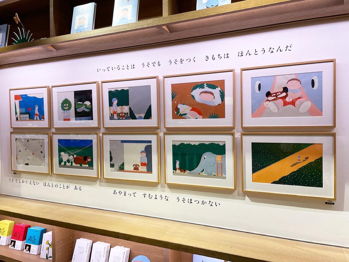 代官山 蔦屋書店 建築・デザイン on X