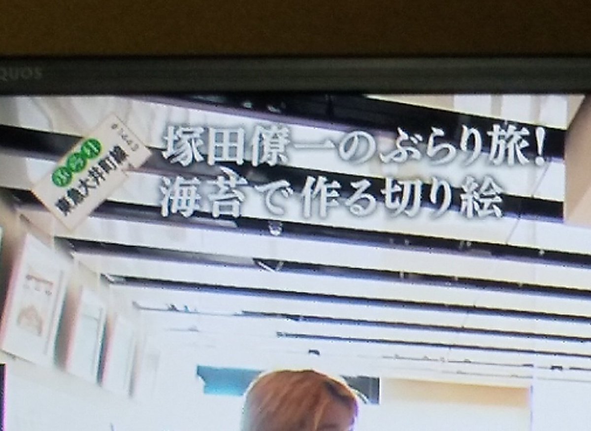 塚田僚一 A B C Z Twitterで話題の有名人 リアルタイム更新中 塚田僚一 A B C Z Twitterで話題の有名人 リアルタイム更新中