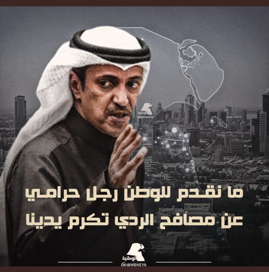 #المونس_قبيض_اليوروفايتر                     

والله لو اتطلع ثمانين هاشتاق
حنا نعرفك زين ونعرف خالد

خالد نضيف اليد ياطاق طرباق
وفعله يبي يبقا مع الوقت خالد

<a href="/khaledAlmoanes/">خالد محمد المونس🇰🇼</a>