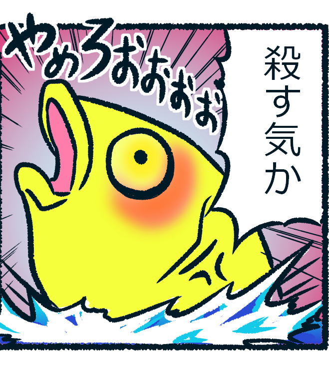 たまには白黒漫画も 