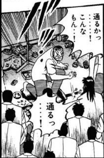 アプロ Ruyacvtiirxgc9m さんの漫画 1056作目 ツイコミ 仮