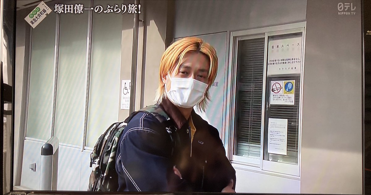 つかっちゃん つか田家