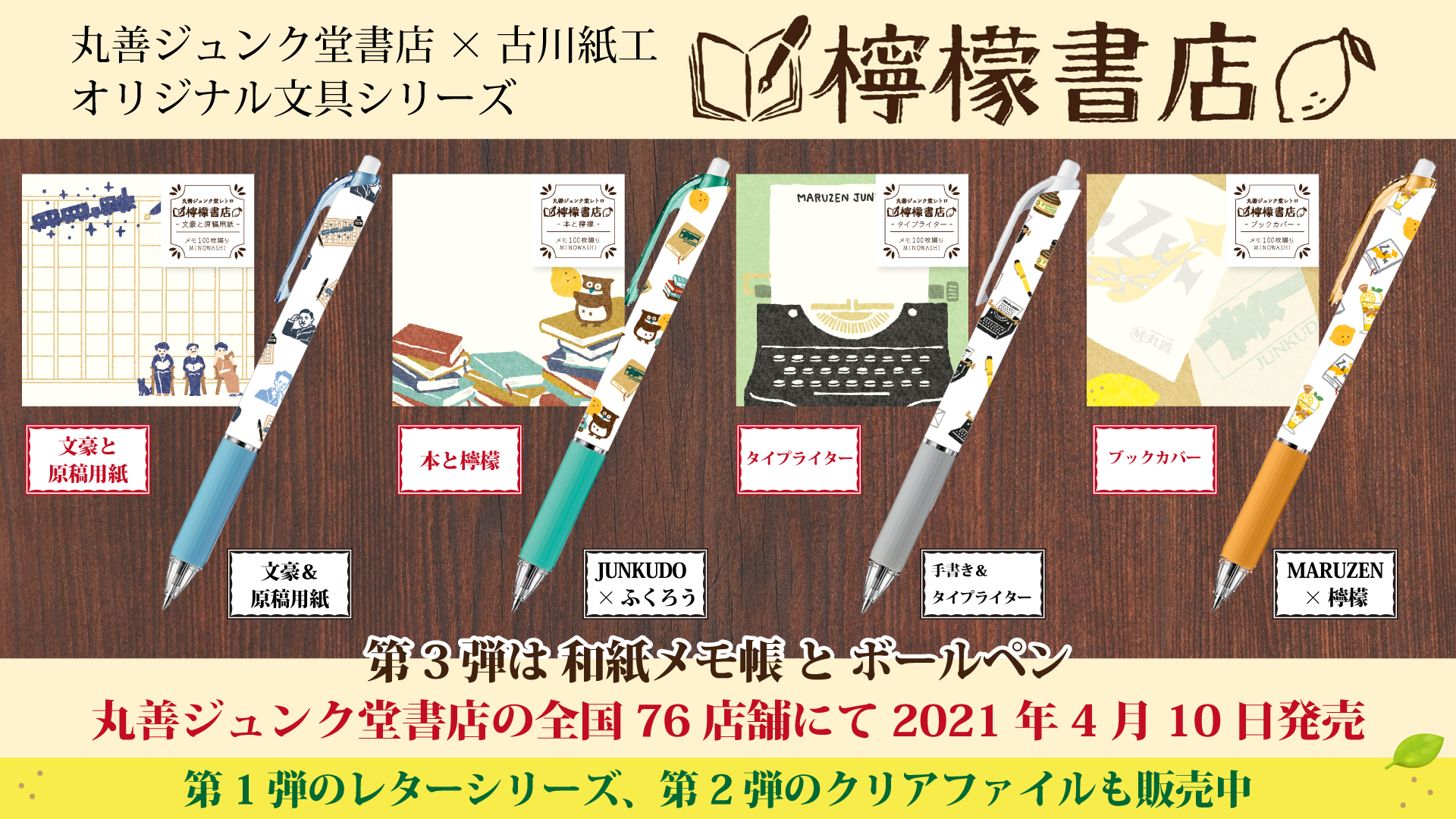丸善ジュンク堂書店【公式】 on X: 