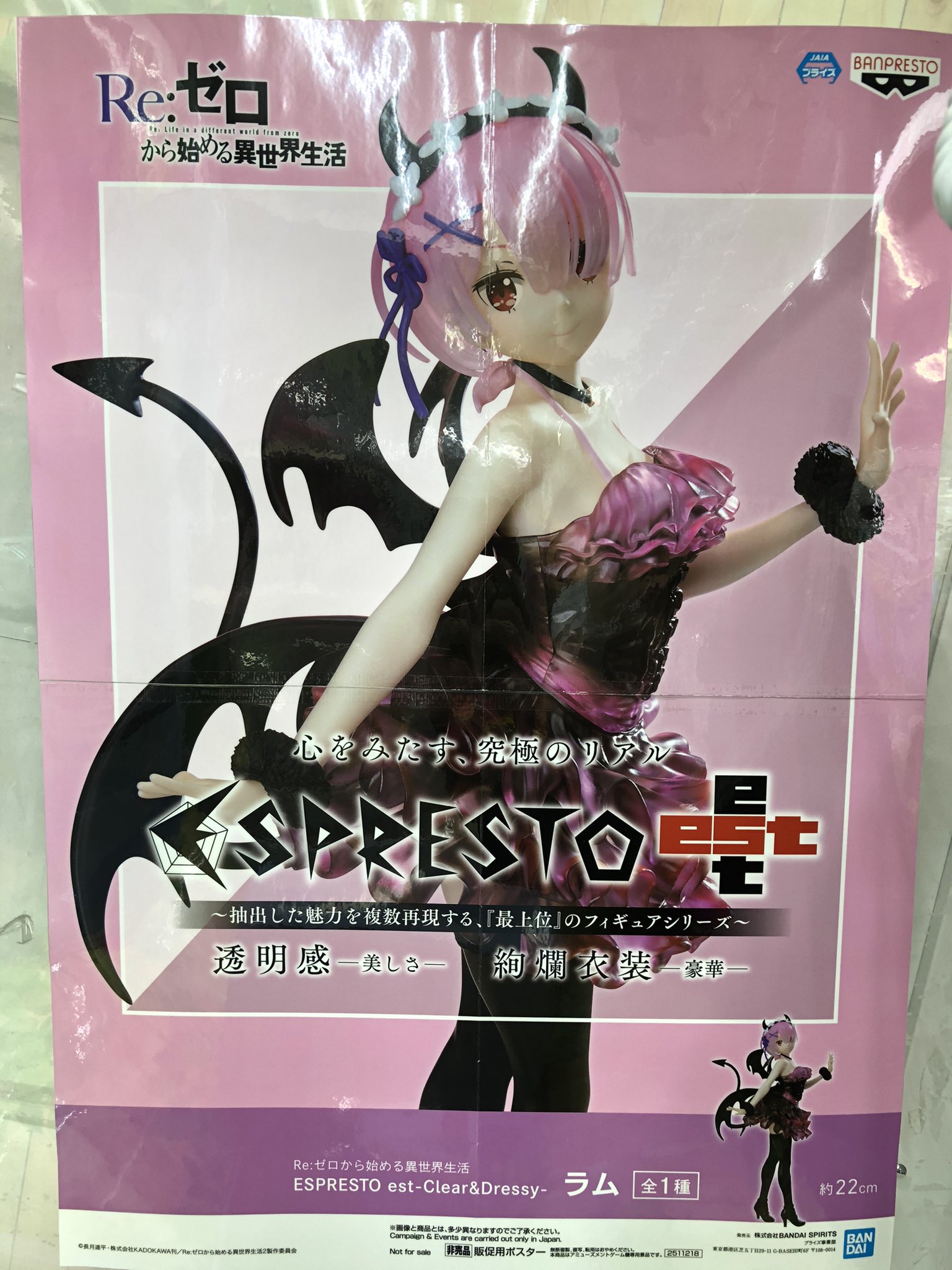 マンガ倉庫日向店アミューズ on X: 