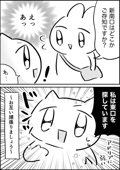 音痴キャラを演じれる声優は技量が神