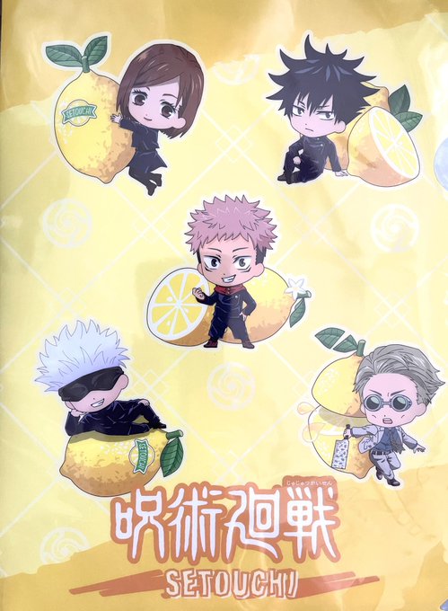 もみじ饅頭のtwitterイラスト検索結果 古い順