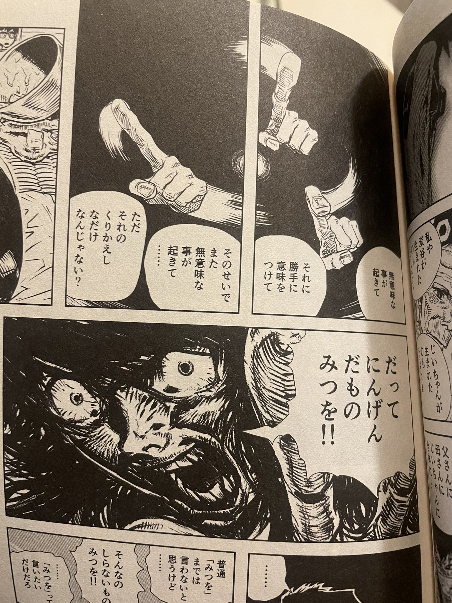 羽生生 純 度々申し訳ありません マンガのダバナシ 2週間アーカイブ可能のチケット販売期限本日17時までとなっております アワヤケ の淡谷ポニーもこんな名言を言っておりますよろしくお願いします T Co C2egy0fenq T Co Zj0b6ovbze