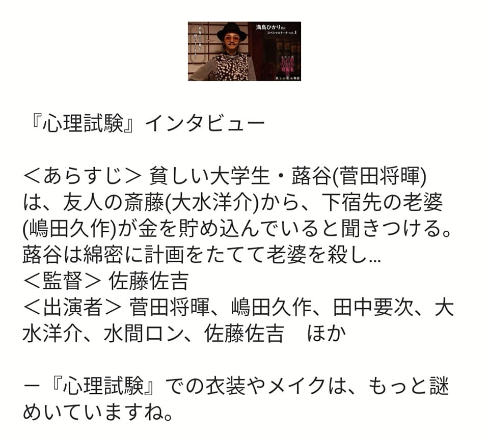 佐藤佐吉 最新情報まとめ みんなの評判 評価が見れる ナウティスモーション 佐藤佐吉 最新情報まとめ みんなの評判 評価が見れる ナウティスモーション