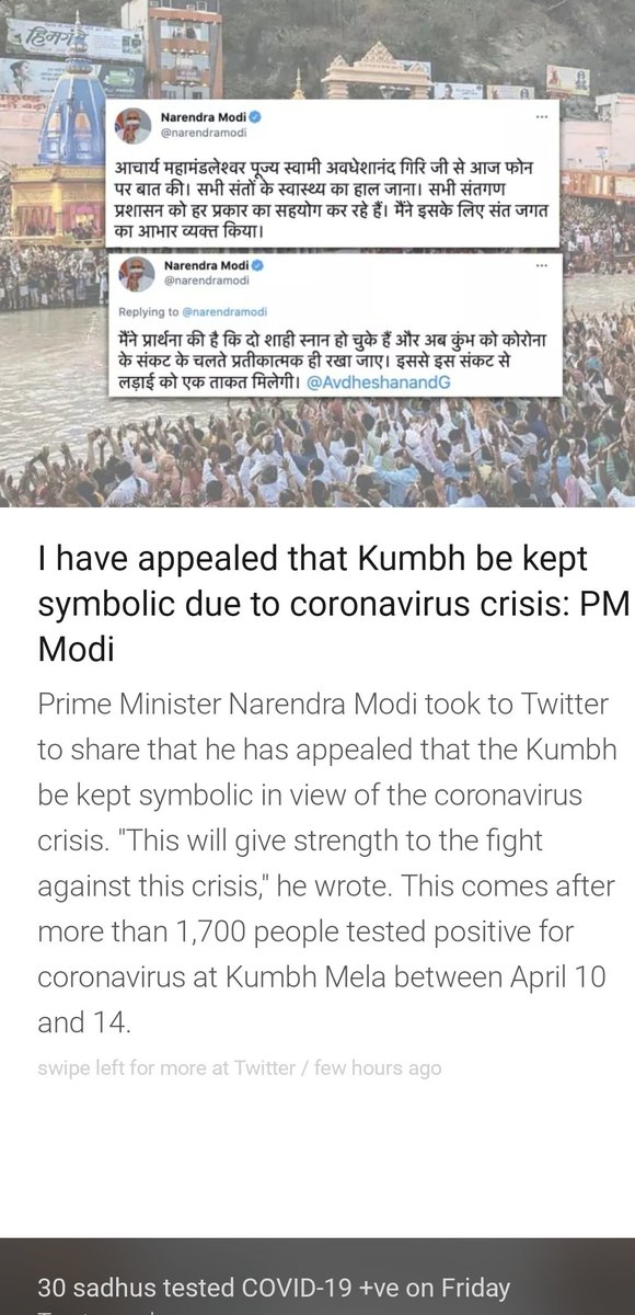 gokulck93's tweet image. MODI NEXT TWEET &quot;JAI SHRI RAM&quot; 🕉️ NU SONA, IT WILL ACT US COVID VACCINE NU SOLANUM ADHISAYAM ILA.
#TROLLMODI #GujaratModel  #KumbhCorona #sanghis