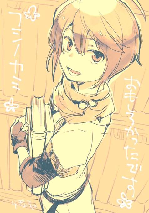 Uji Infoさんのイラスト一覧 Uji Infoさんのイラスト一覧