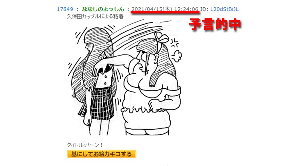 Rさん Twitter Search