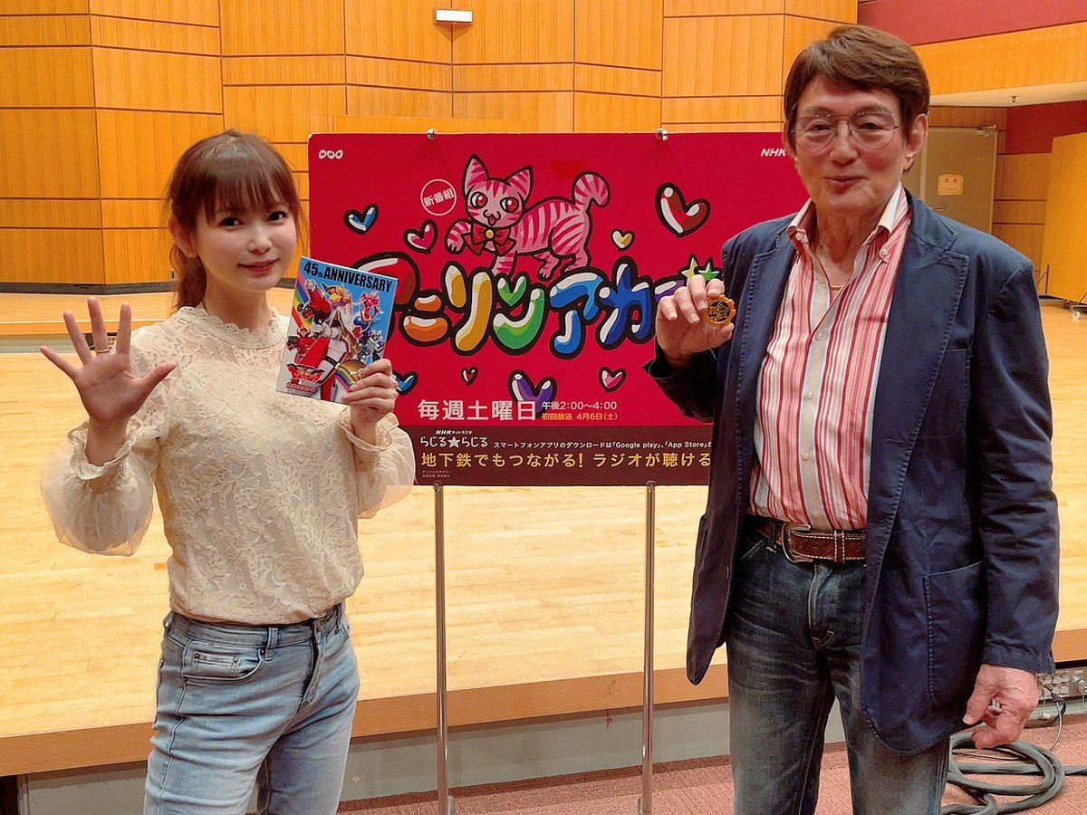 しぶとい中川翔子 アニソンアカデミー ささきいさお大王さま降臨中 ゼンカイジャー Aniaca しぶとい中川翔子 アニソンアカデミー ささきいさお大王さま降臨中 ゼンカイジャー Aniaca