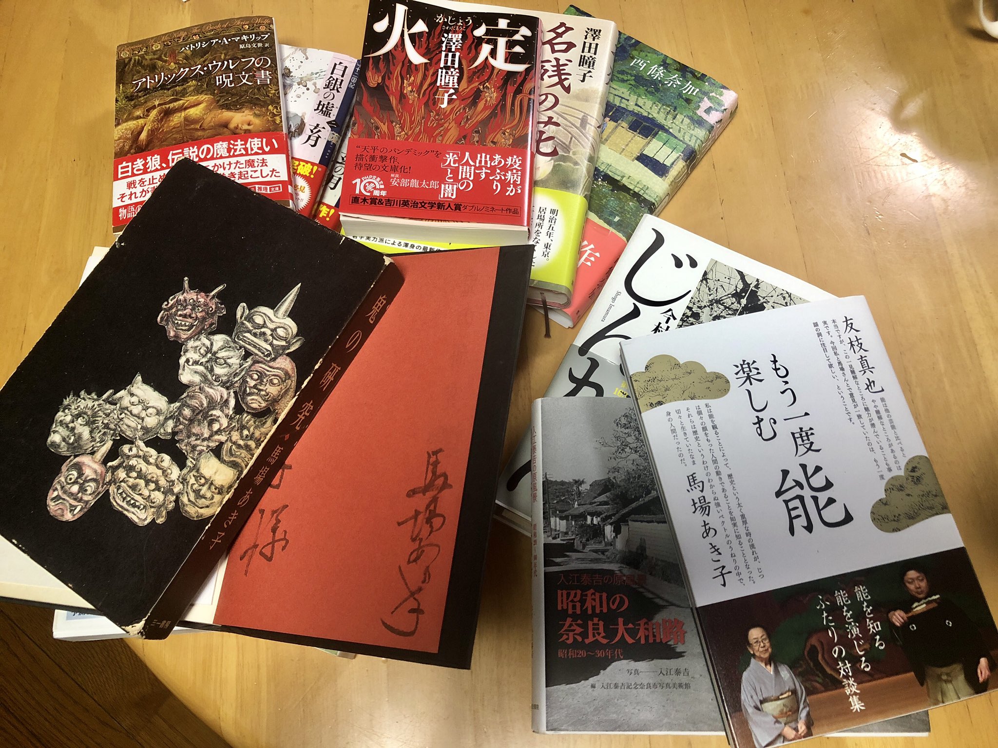 鬼の研究 Twitter Search Twitter