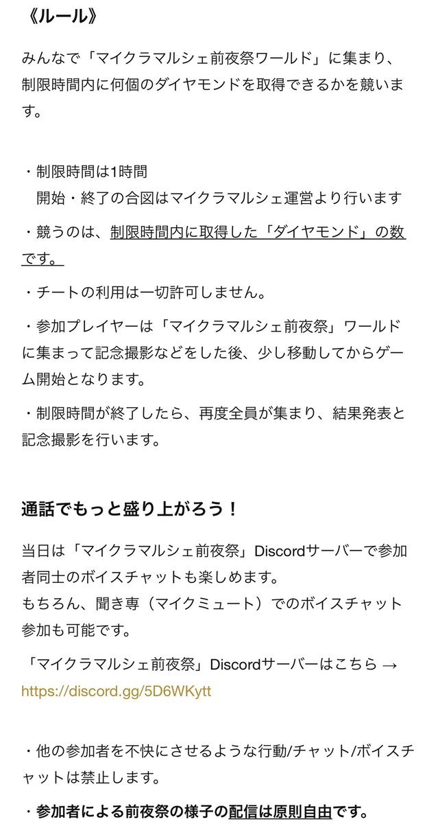 Minecraft 最新情報まとめ みんなの評価 レビューが見れる ナウティスモーション 14ページ目