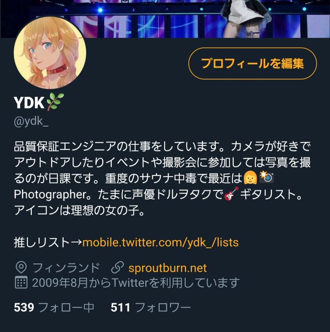 Ydk さん の人気ツイート 4 Whotwi グラフィカルtwitter分析 Ydk さん の人気ツイート 4 Whotwi グラフィカルtwitter分析