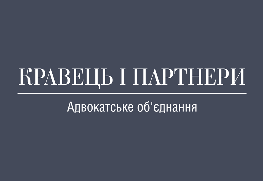 KNPartners's tweet image. #Новости #взысканиедолгов #Кравеципартнеры #кредиты Могут ли финансовые компании с отобранными лицензиями продолжить взыскивать долги: НБУ в последнее время лишил лицензий целый ряд финкомпаний скупавших долги у ФГВФЛ и банков, часть таких компаний сами… dlvr.it/Rxrfk6