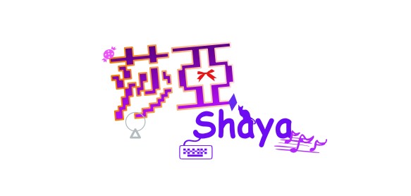 chengwriting's tweet photo. 軟體:EximiousSoft Logo Designer
練習-莎亞Shaya
#莎亞 #ShayaVtuber #Shaya #日常練習 #莎嘟嘟 #莎糖
(發現畫質太差重新發一次) https://t.co/dJy07aotB0
