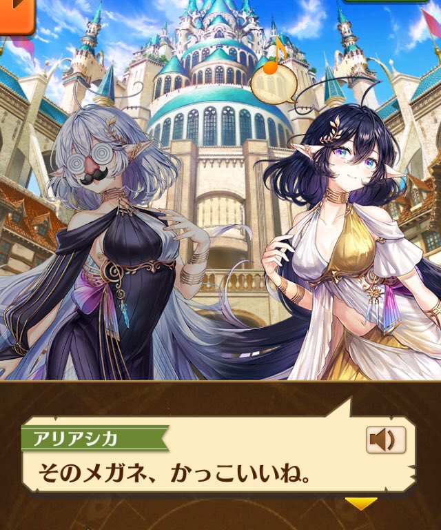 アリア イベント 最新情報まとめ｜みんなの評価・レビューが見れる 