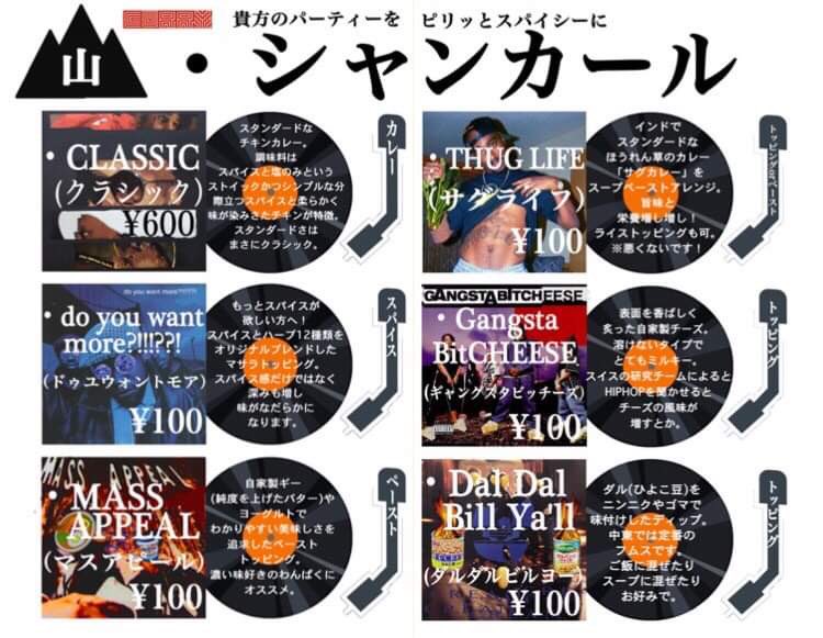 RenaissanceCLU2's tweet photo. 4/17(土)VINLIEZ

RenaissanceメンバーからDJ SGR参加です。

※マスクの着用・入場制限35人までとさせて頂いております。
当日は感染予防徹底して楽しみましょう。

#hiphop  #dj #sapporo  #clubghetto  #創成川イースト  #club #Record https://t.co/VZgIoSmrYQ