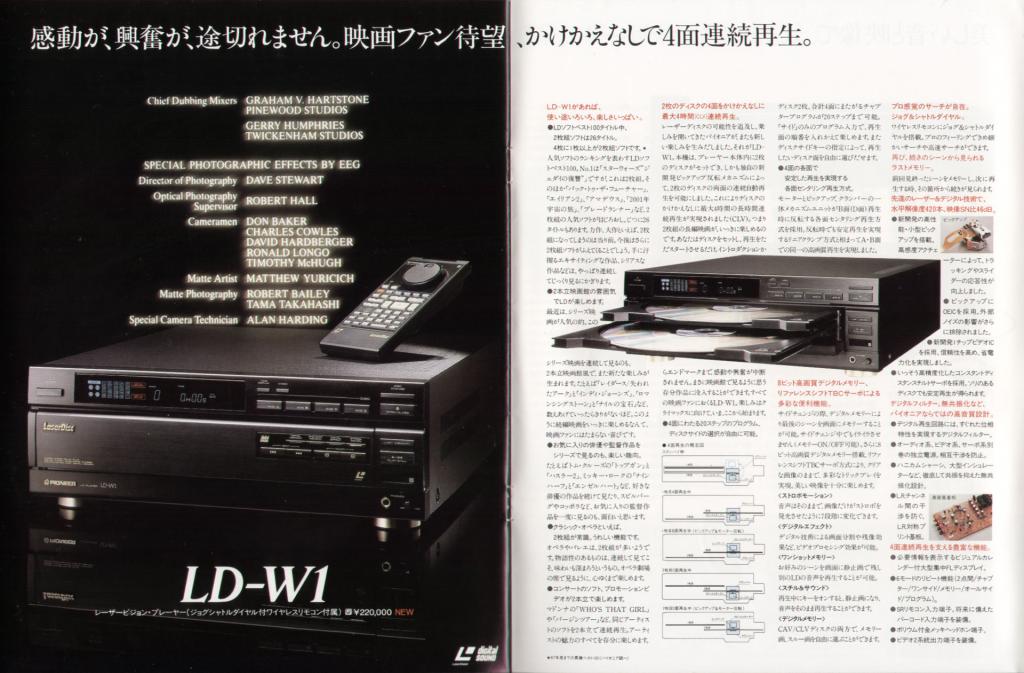 LASERDISCDREAM's tweet photo. Pioneer LD-W1 a Laserdisc Player with 2 tray it's plays up to 4 hours of continuous programming the 4 sides of 2 discs automatically.

#pioneerelectronics #laserdisc #laserdiscplayer #laserdiscforever #laservision https://t.co/mNuSqrnYux
