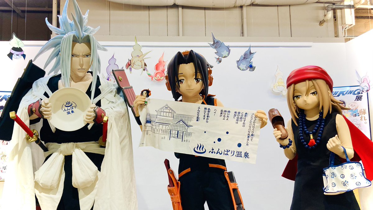 シャーマンキング のキャラが着ぐるみになったら 麻倉葉くんがユルくてまんますぎ 葉くんの中に葉くんいるでしょ Togetter シャーマンキング のキャラが着ぐるみになったら 麻倉葉くんがユルくてまんますぎ 葉くんの中に葉くんいるでしょ Togetter