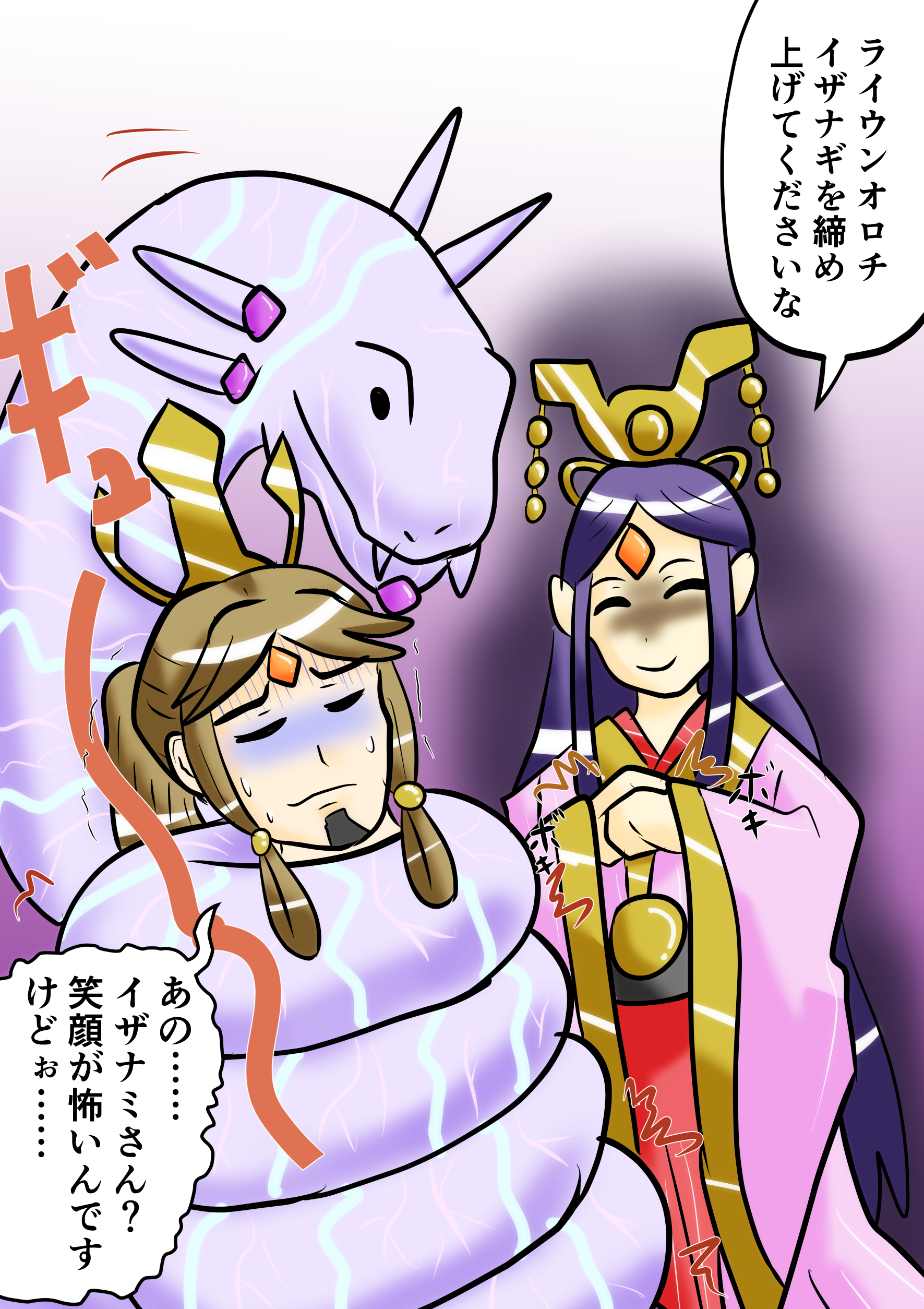 ヒトデスカラビア 新弾のライウンオロチ イラストや効果もいいけどフレーバーテキストでイザナギイザナミ夫婦の力関係がわかったのがとてもいい T Co 92fxlxs8ea Twitter