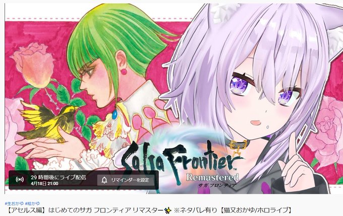 アセルスのtwitterイラスト検索結果 アセルスのtwitterイラスト検索結果