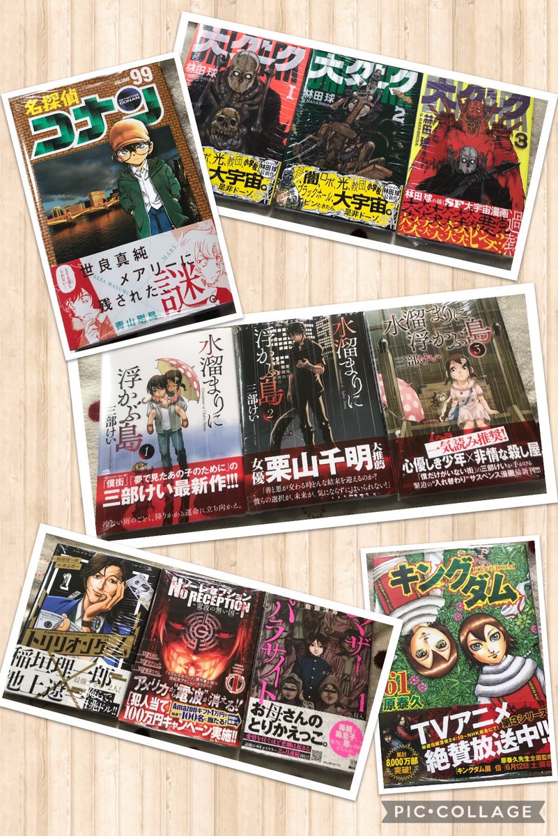 マザーパラサイト マザーパラサイト