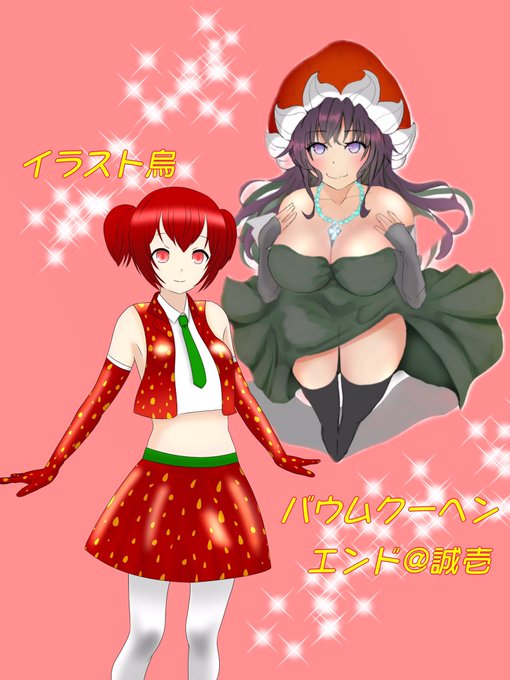 の擬人化 高画質 のtwitterイラスト検索結果 古い順